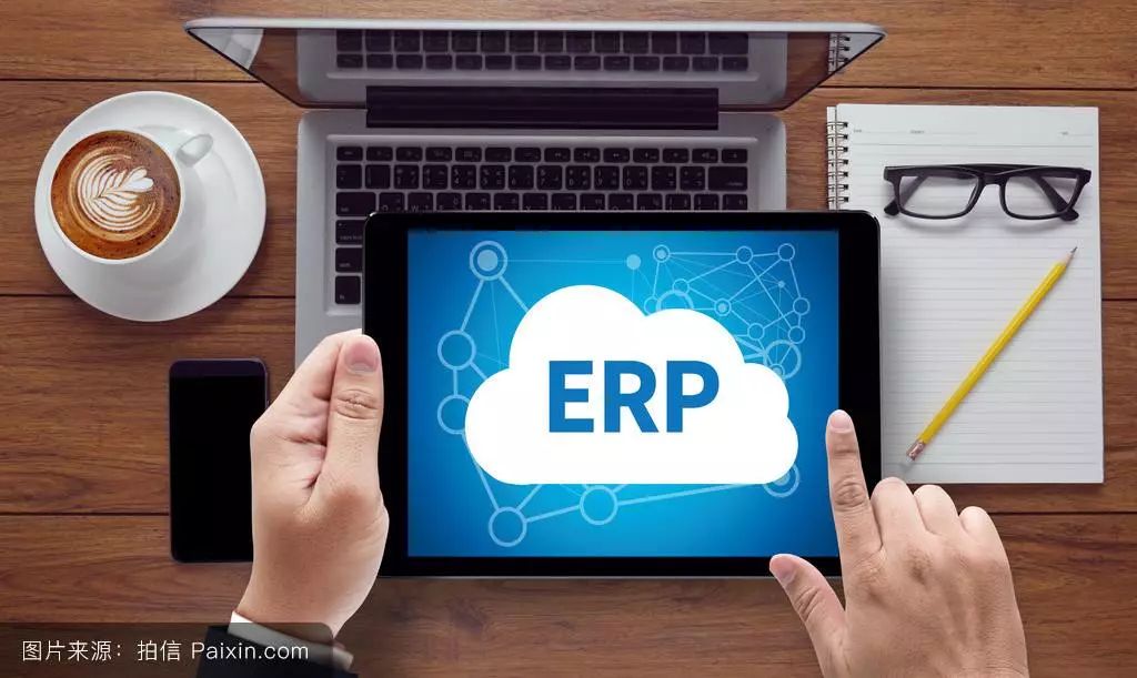 ERP系统实施与企业内部控制管理实践（2）