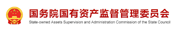 北京市国资委发布2021年版授权放权清单，要求健全完善风险、内控和合规体系（京国资发〔2021〕14）号